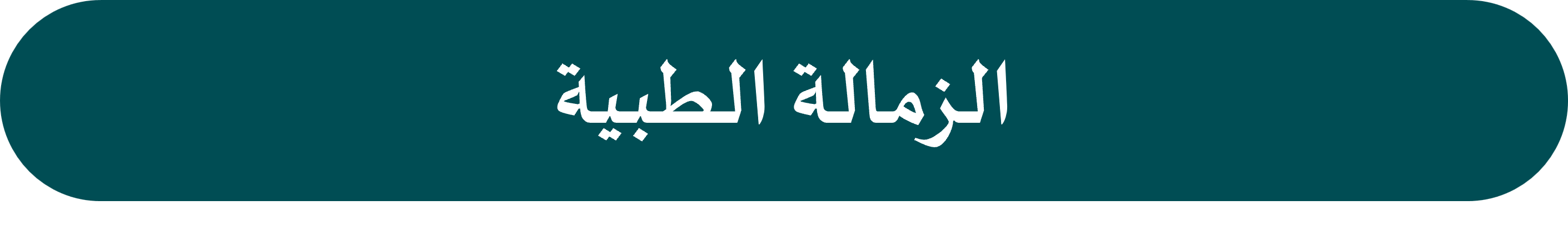 صورة1