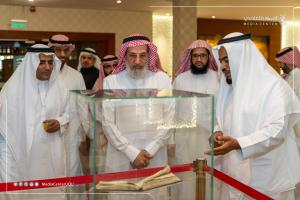 King Abdullah University Library Provides Its Visitors with a ‘Museum and Cognitive Platform’