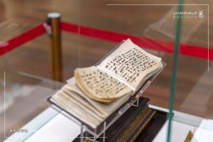 King Abdullah University Library Provides Its Visitors with a ‘Museum and Cognitive Platform’