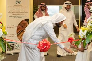 Launching the Initiative: ‘Your Book on Your Office Bookshelf’ at the UQU Vice Presidency for Postgraduate Studies and Scientific Research