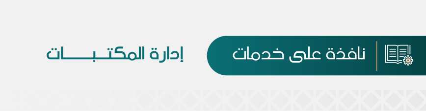 The passing grade in the new regulations for postgraduate studies is 75%, not 70%, as was the case in the previous regulations.