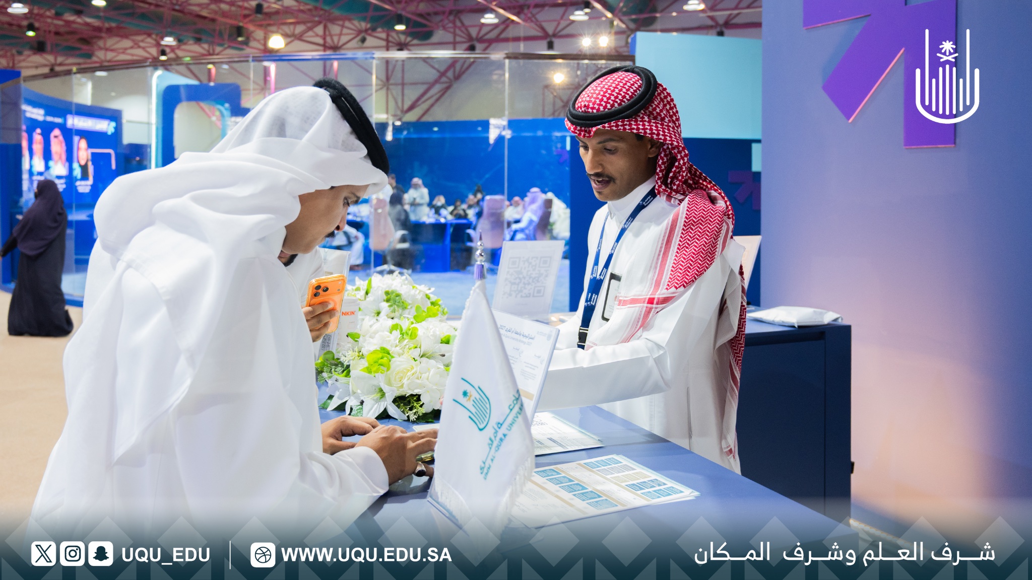 جامعة أم القرى  الشريك المعرفي لملتقى المهن الموسمية في خدمة ضيوف الرحمن