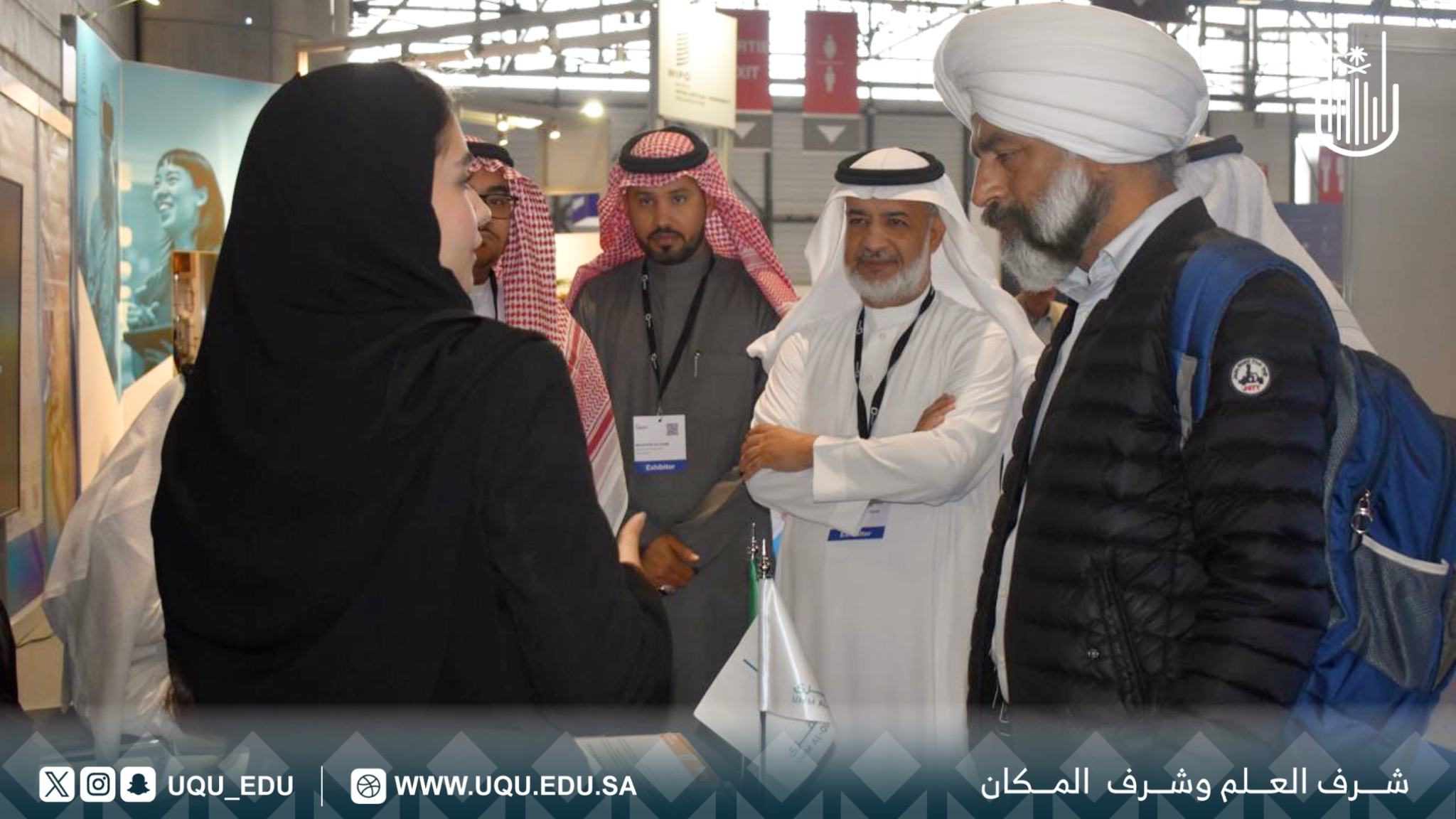 جامعة أمِّ القُرى تشارك في معرض جنيف الدَّولي للاختراعات 2026