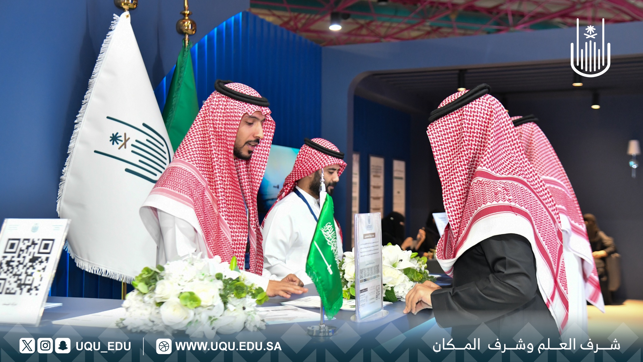 جامعة أم القرى  الشريك المعرفي لملتقى المهن الموسمية في خدمة ضيوف الرحمن
