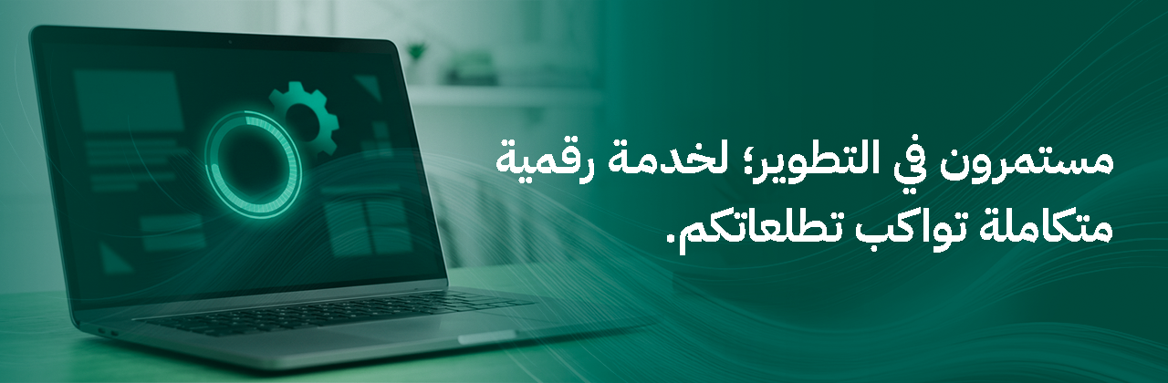 بنر الموقع