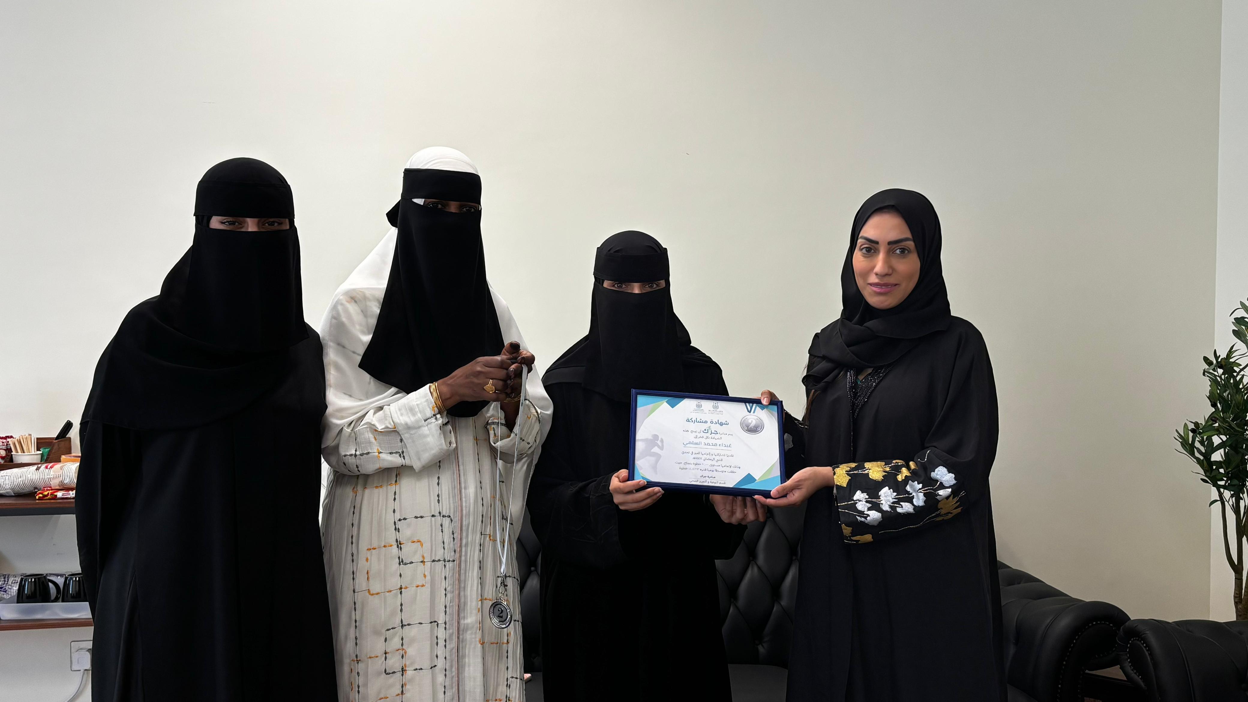 ضمن مبادرة "حِراك".. كلية الصحة العامة والمعلوماتية الصحية تُتوّج الفائزين بتحدي المشي
