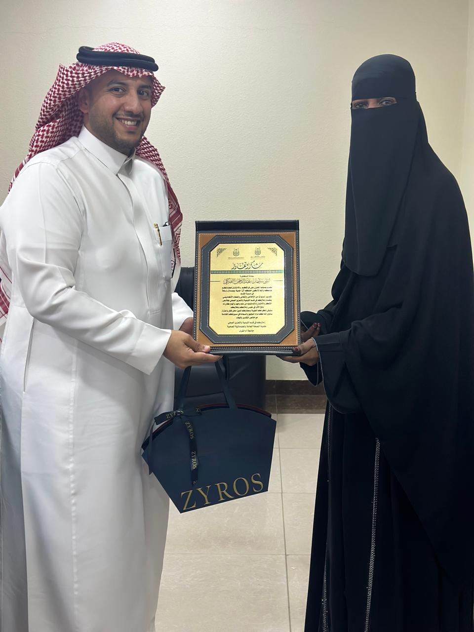 بالشكر والتقدير.. قسم التوعية والتعزيز الصحي يُكرّم أعضاء هيئة التدريس المنتهية خدمتهم