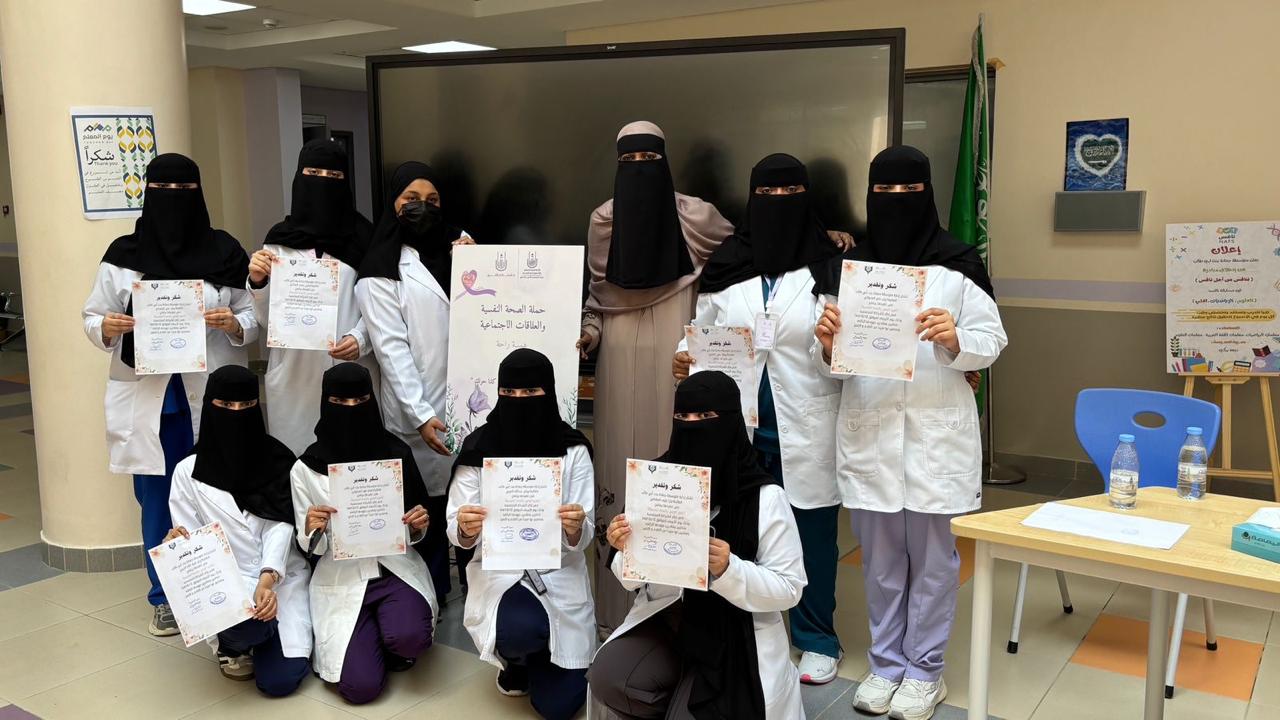 كلية الصحة العامة تنظّم حملة همسة راحة لتعزيز الصحة النفسية لدى طالبات المتوسطة