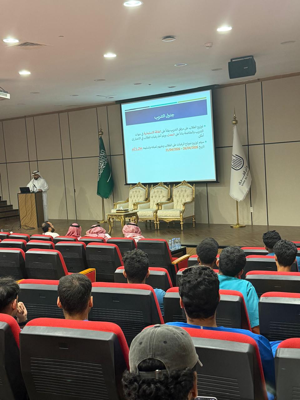 قسم التوعية والتعزيز الصحي يعقد لقاءً تعريفياً بخطة برنامج الامتياز للعام الأكاديمي القادم