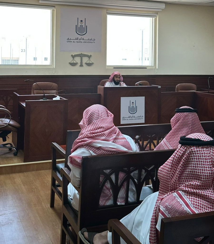كلية الدراسات القضائية والأنظمة تقيم لقاء (مستقبل خريجي الدراسات القضائية )