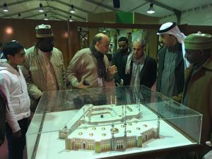 UQU Hajj &amp; Umrah Institute at Cairo International Book Fair