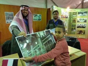 UQU Hajj &amp; Umrah Institute at Cairo International Book Fair