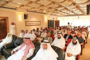 The Custodian of the Two Holy Mosques Institute for Hajj and Umrah Research celebrates its Deans