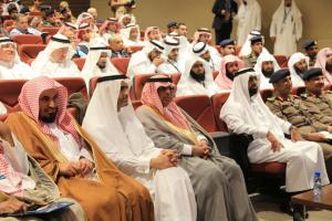 Management and Economy, 1st theme  of the 17th Hajj and Umrah Forum