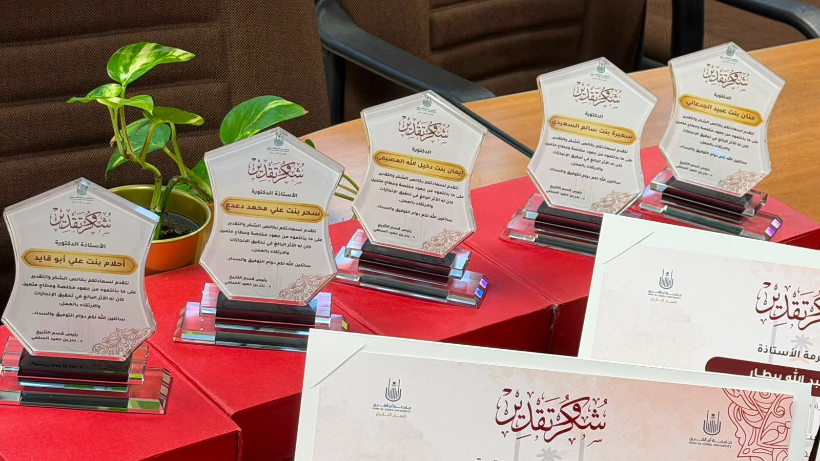 تكريم أعضاء وعضوات قسم التاريخ والكادر الإداري