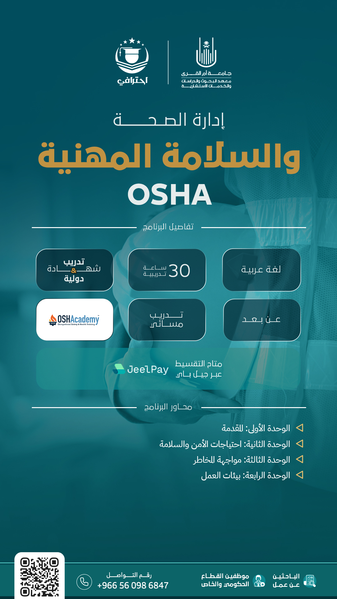 OSHA copy