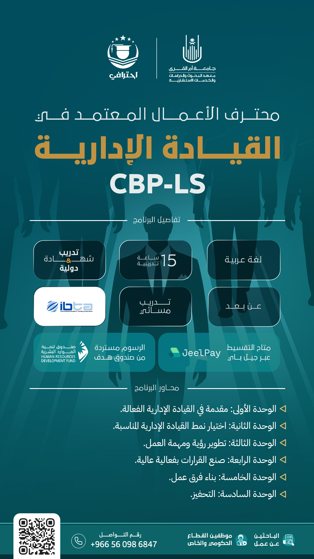 CBP-LS copy CBP-LS copy