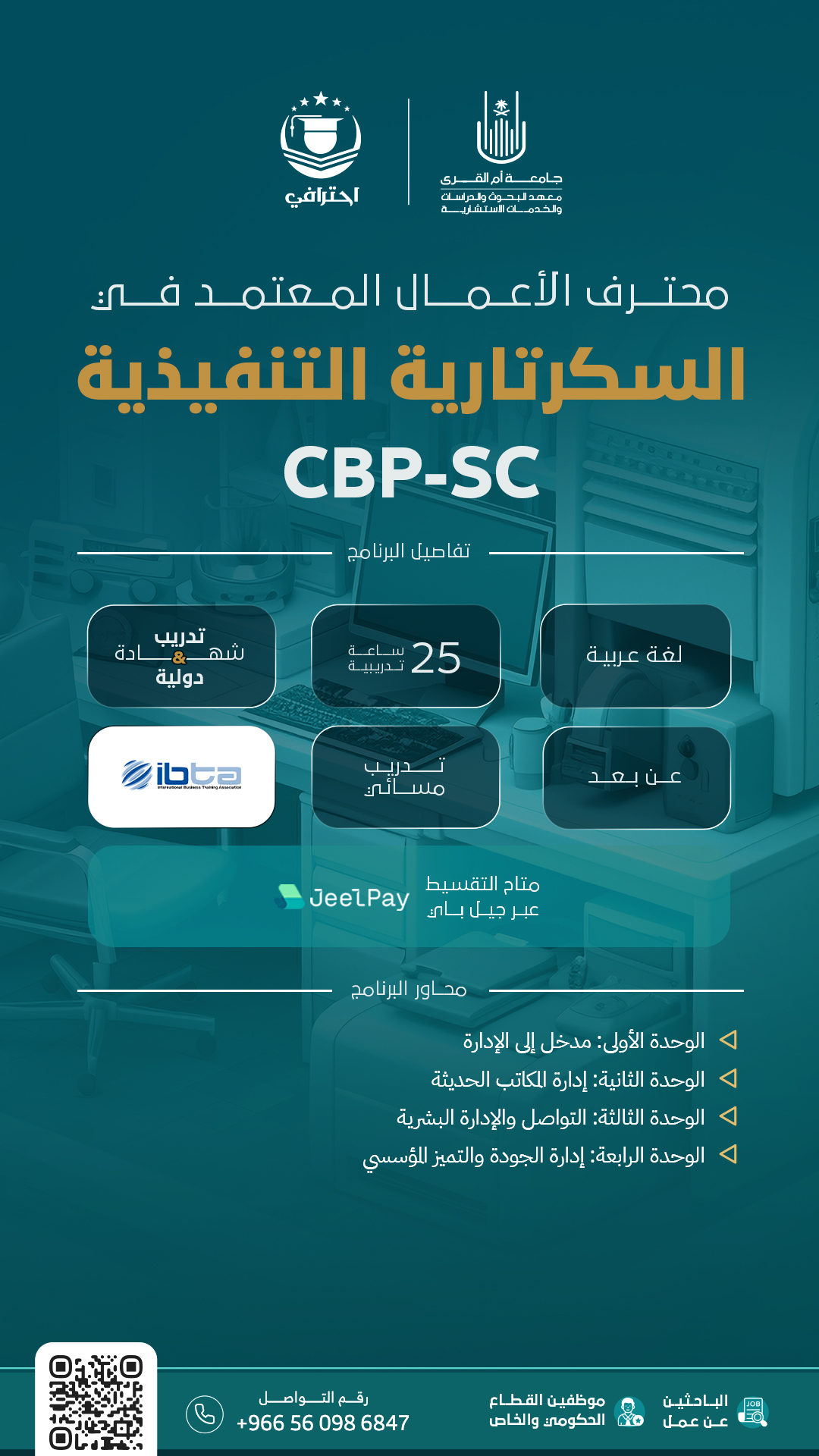 CBP-ES copy CBP-ES copy