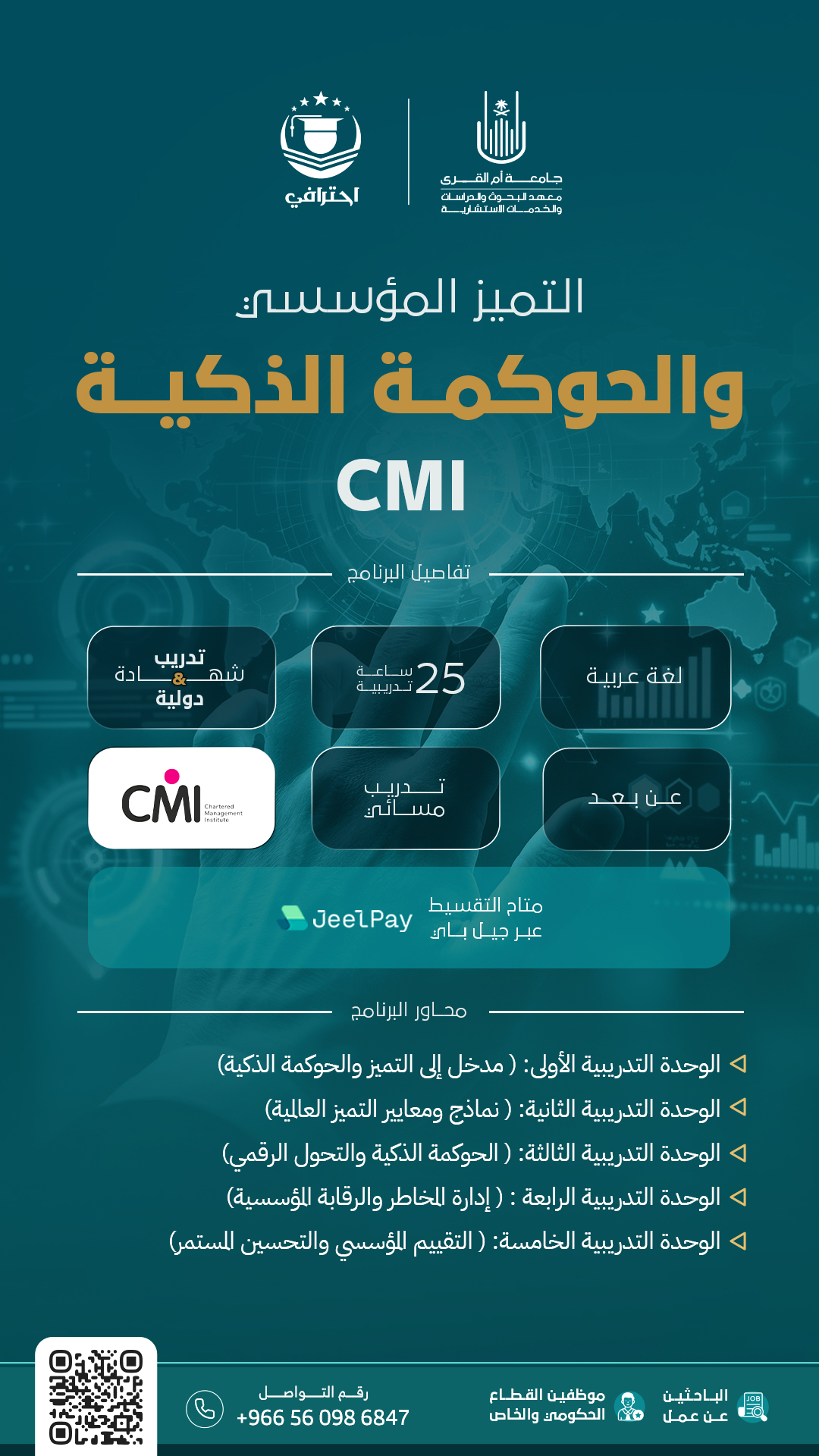 CMI- copy CMI- copy
