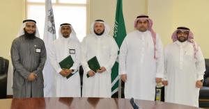 Consulting Research &amp; Studies Institute- Al-Jamoum University College Agreement Signed