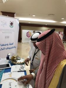 Consulting Research &amp; Studies Institute Participates in 17th Hajj Meeting