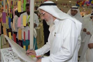 UQU President Launches Scabies Awareness Exhibition