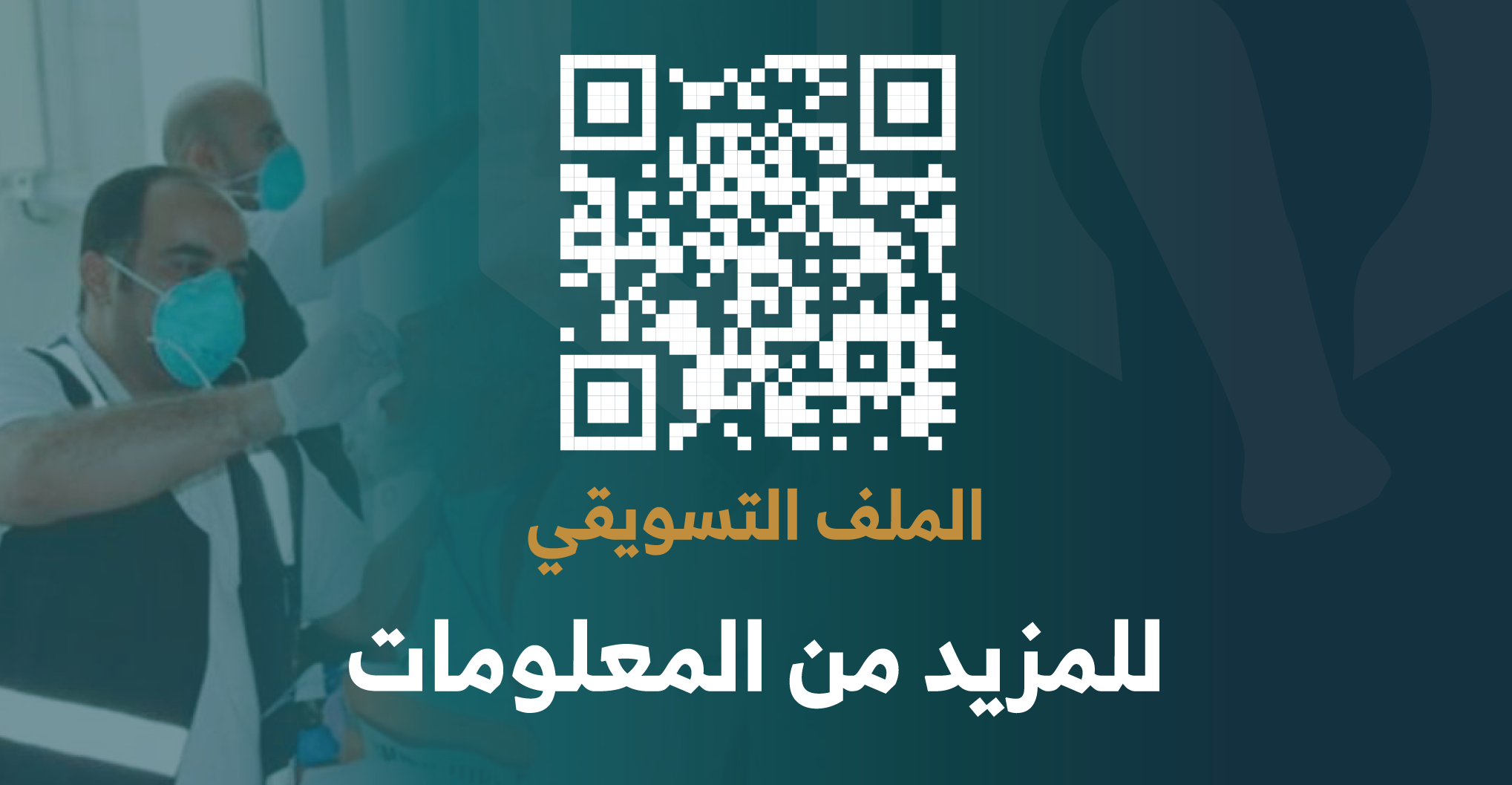 تسسويقي-عربي١