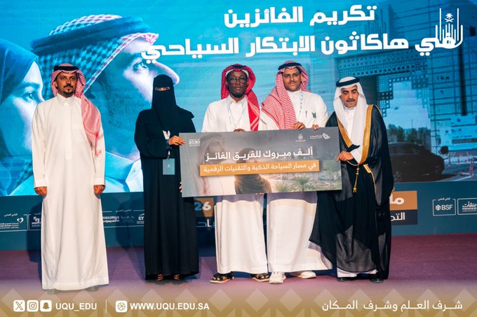 تكريم المشاريع الفائزة في مسارات هاكاثون الابتكار السياحي
