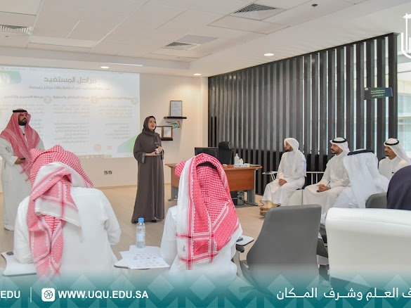 جامعة أمِّ القُرى تطلق برنامج: "ناوي 2026"؛ لحاضنة ومسرعة الملكيَّة الفكريَّة