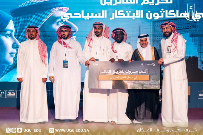 تكريم المشاريع الفائزة في مسارات هاكاثون الابتكار السياحي