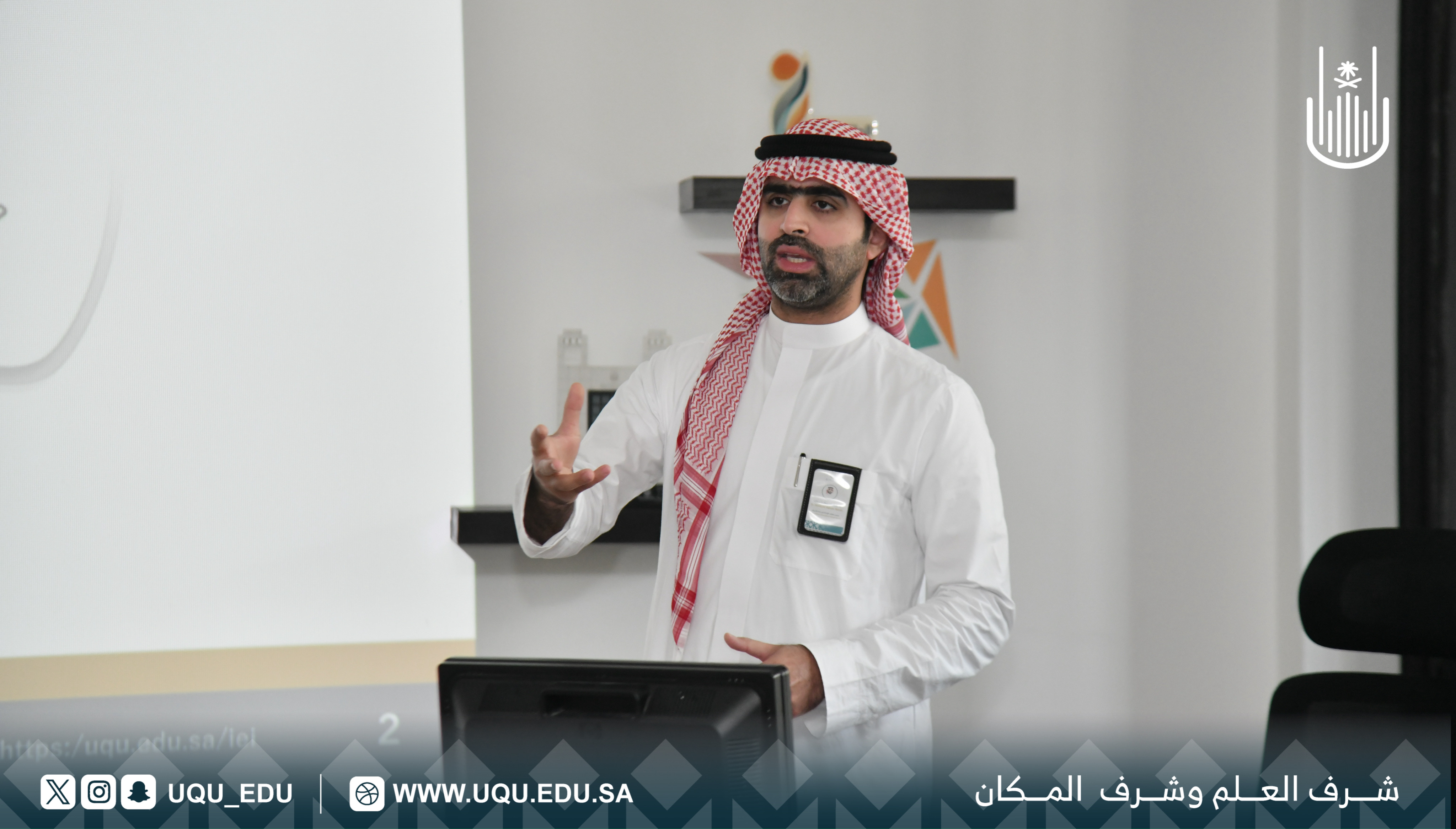 معهد الابتكار وريادة الأعمال يعزز ثقافة ريادة الأعمال لممثلي الكليات