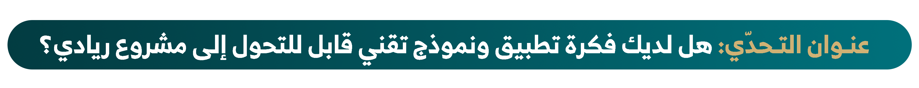 العنوان