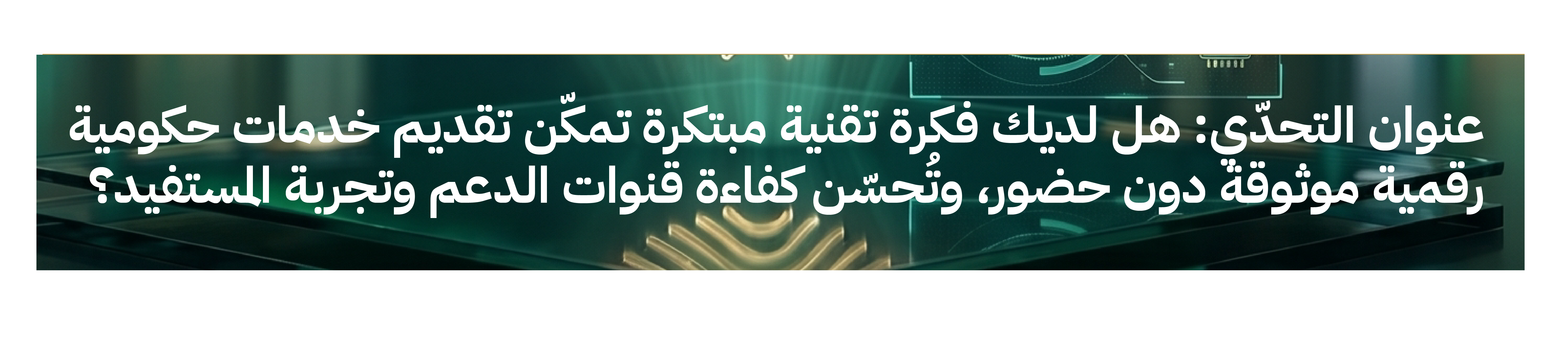 صفحة التحدي-05