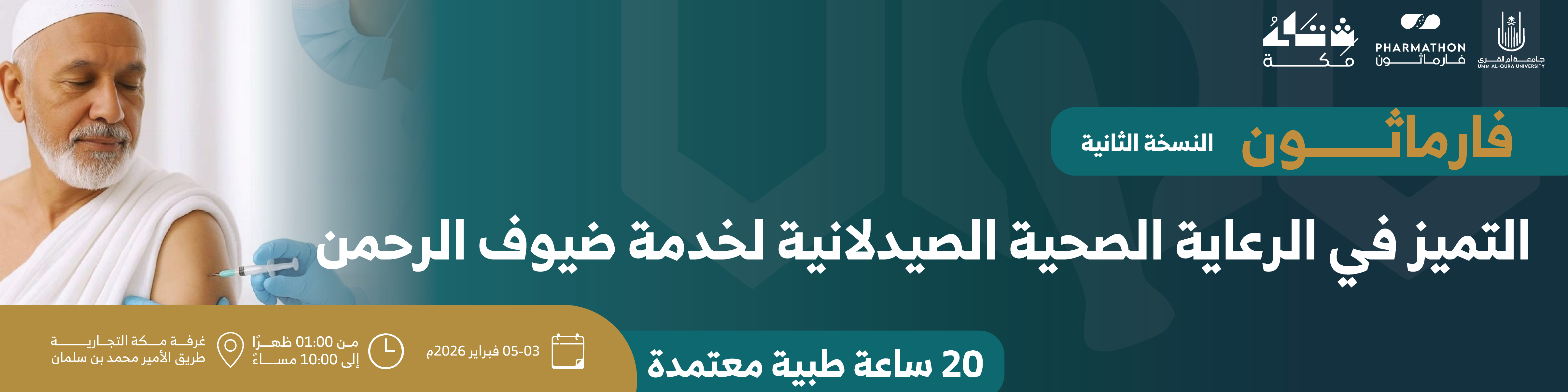 بنر-عربي٣