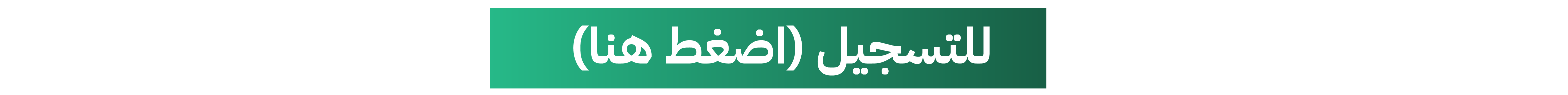 صفحة التحدي-10