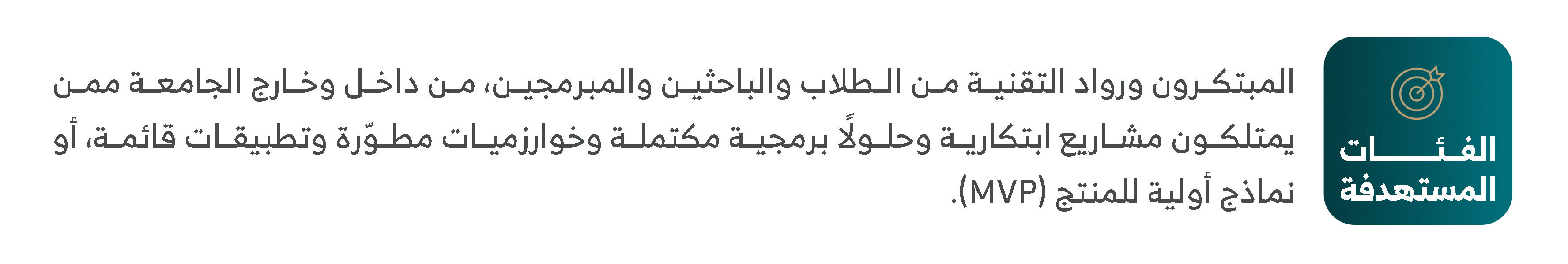 الفئات