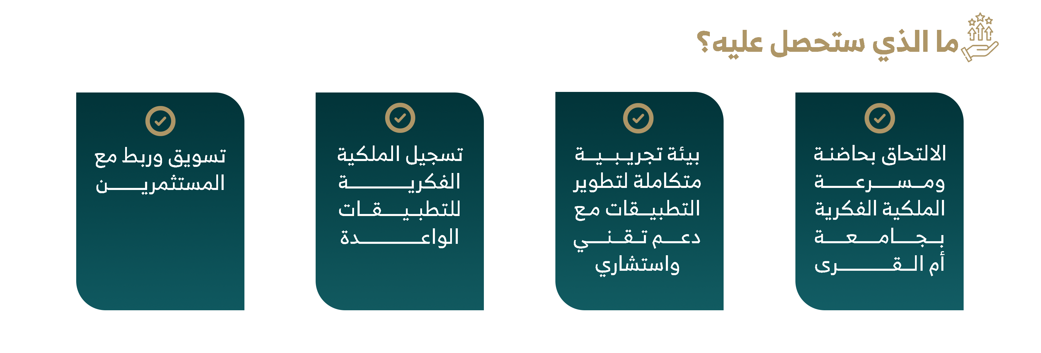 المزايا