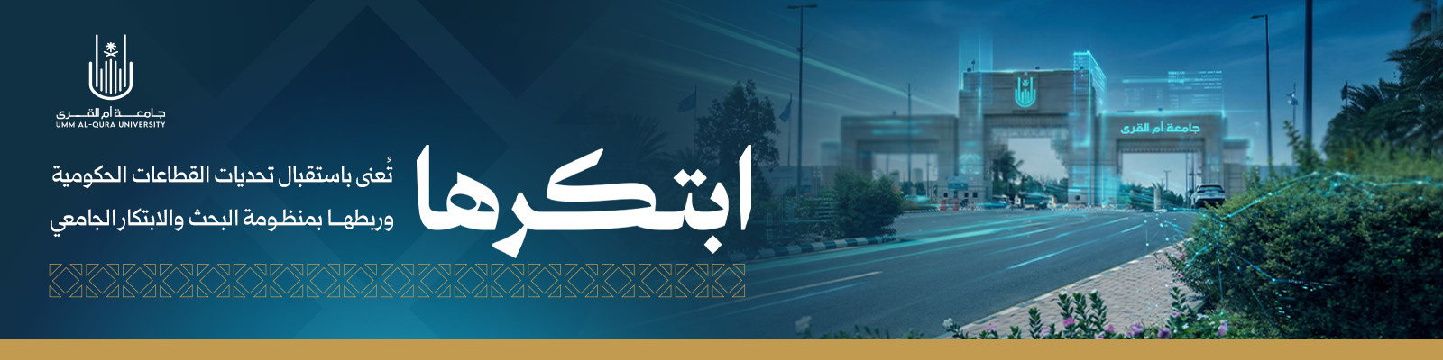 بنر المنصة