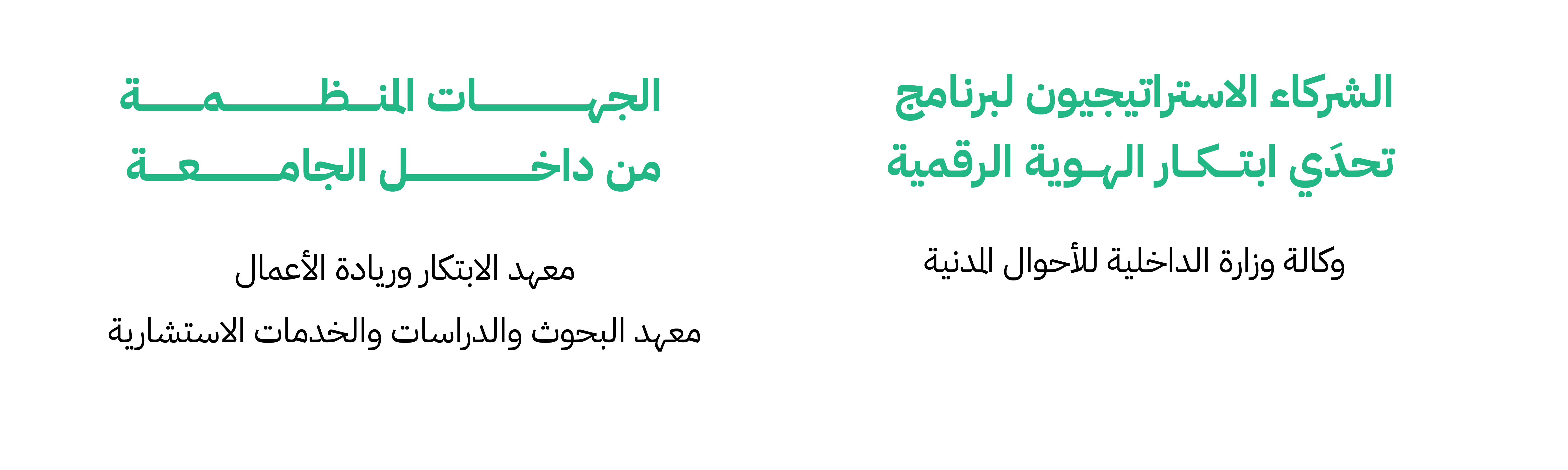 صفحة التحدي-11