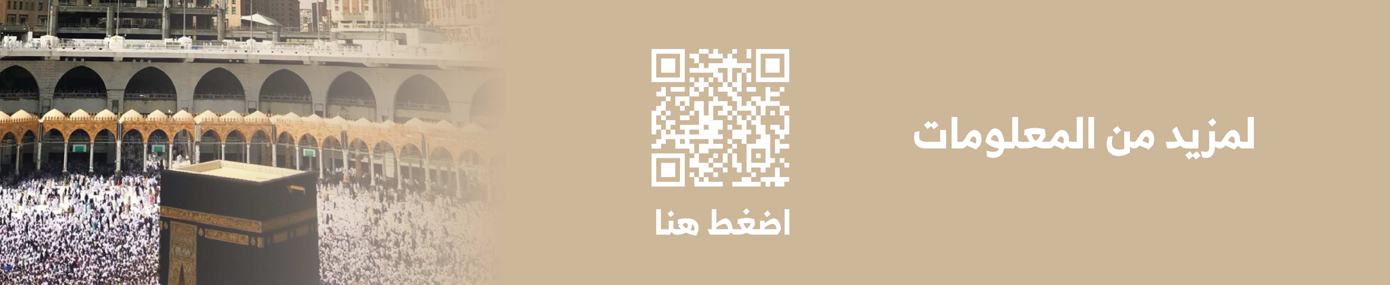 الملف-التعريفي