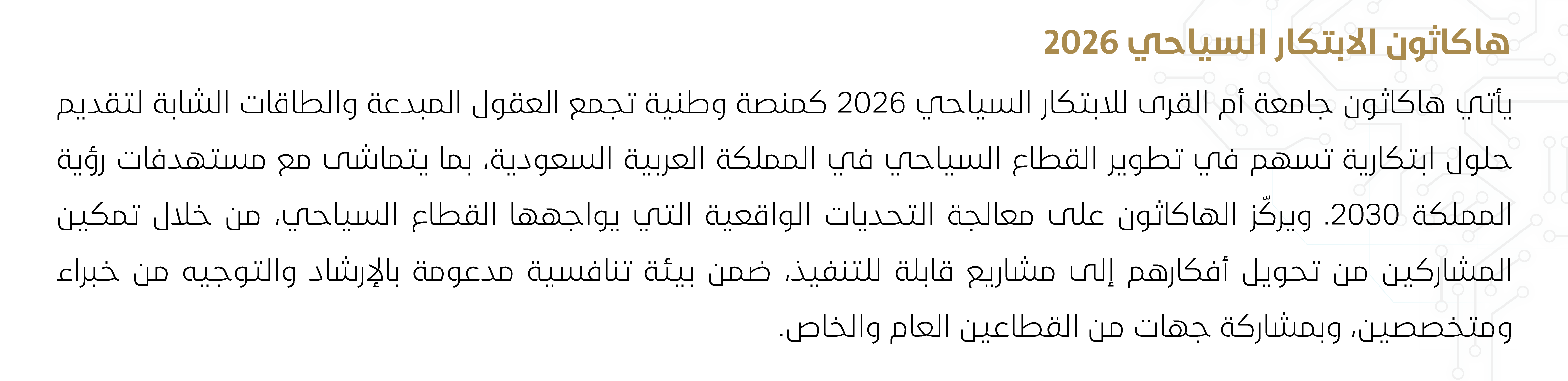 نبذة