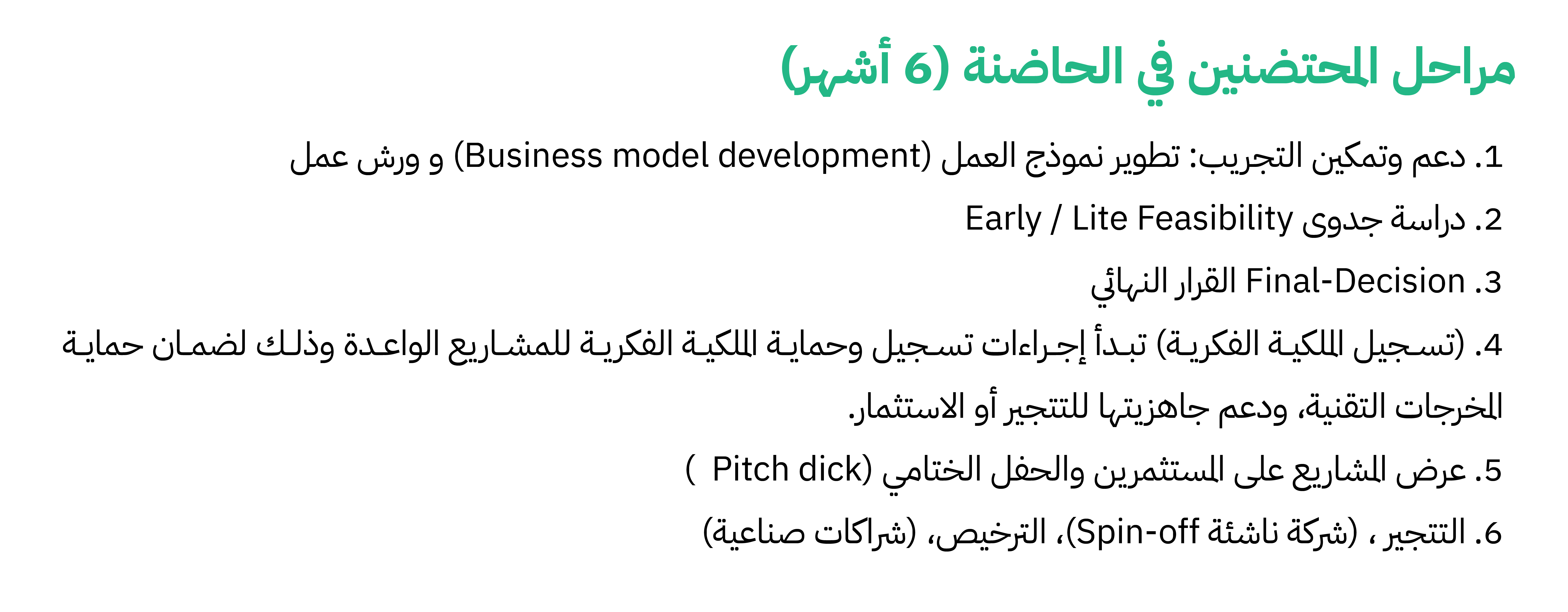 صفحة التحدي-09