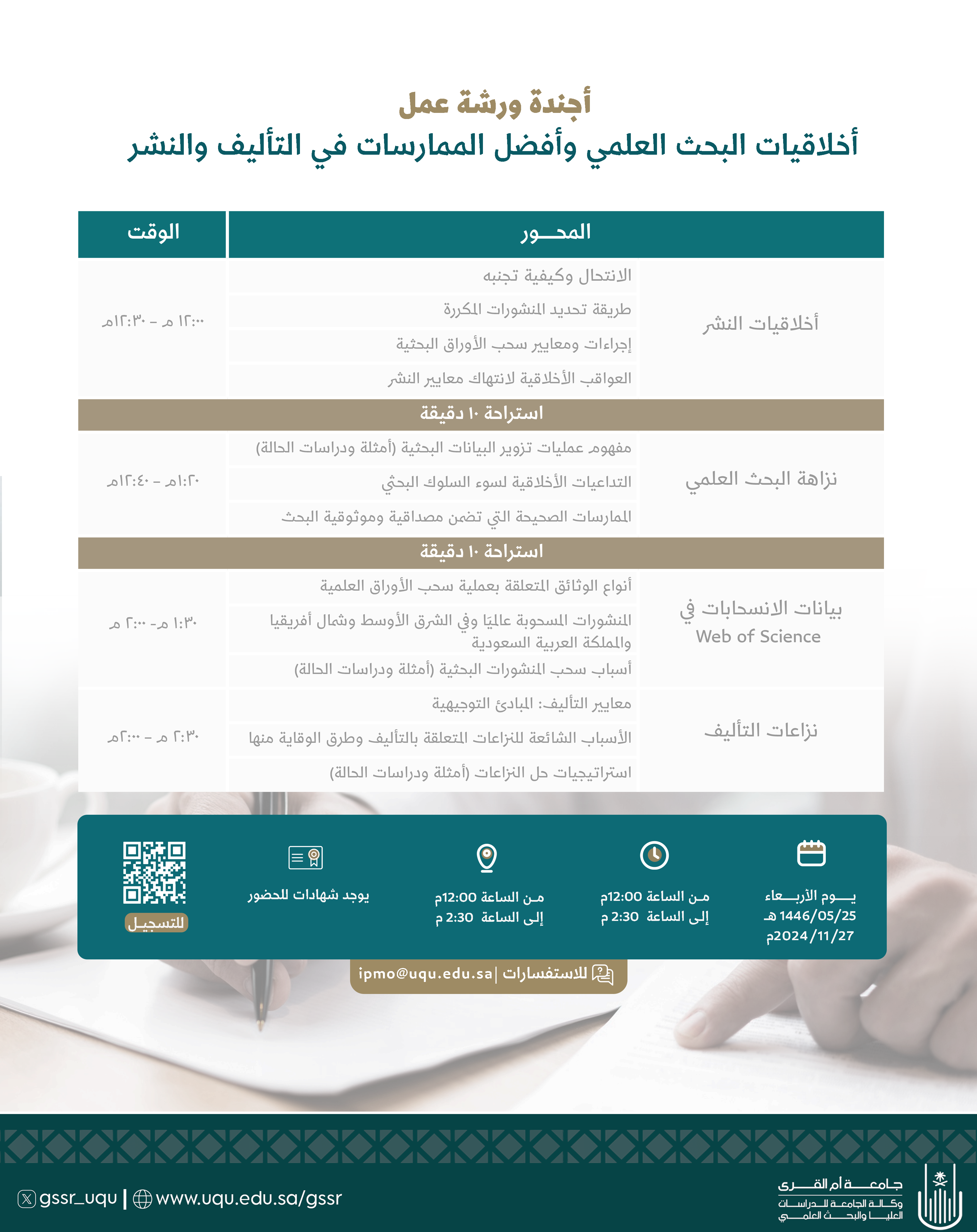 33f1a8db-ea54-4219-8c11-2a2fa2cbc4ba.png