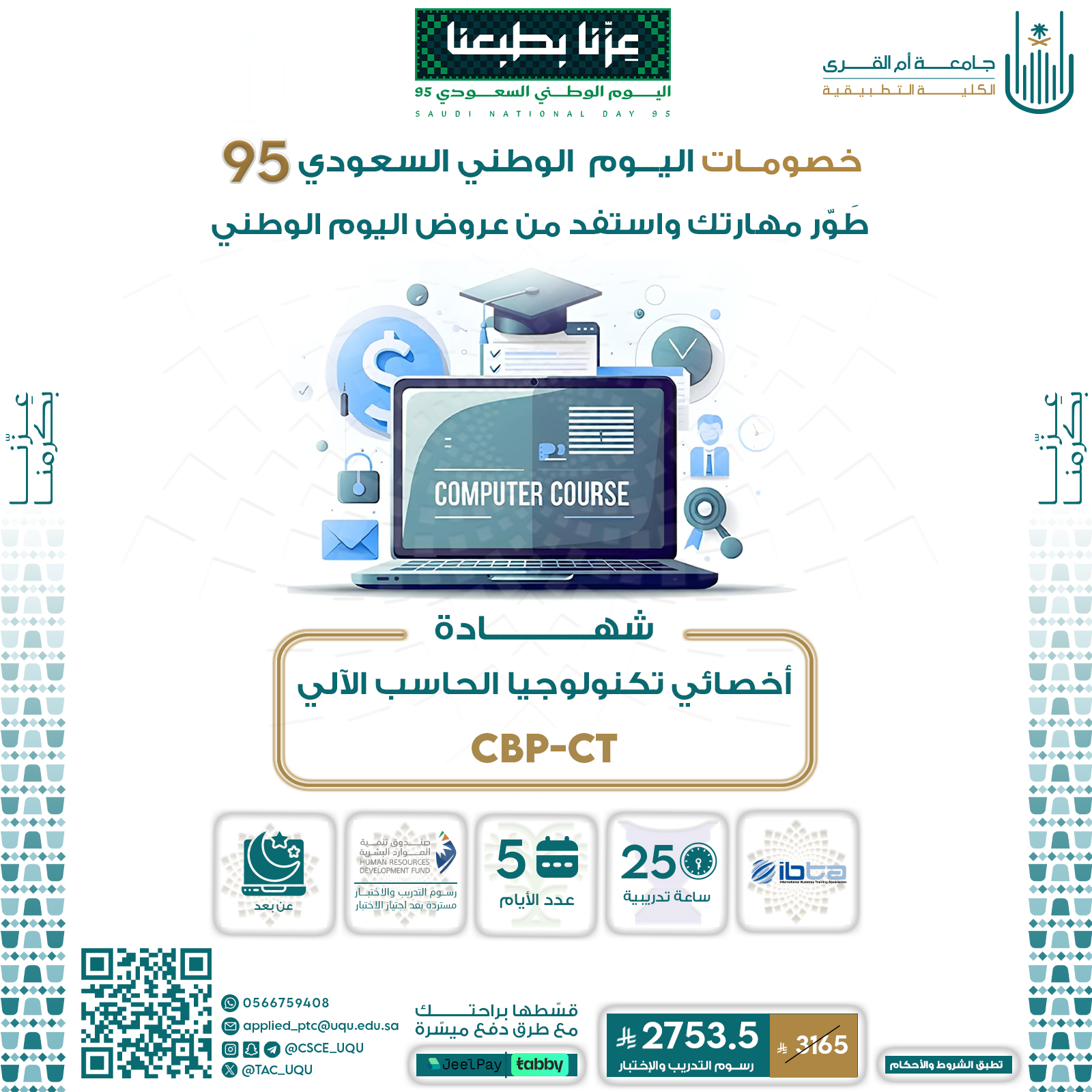 ct a4a4298d-e57b-461a-9792-8a5bcd8c86b3.jpg