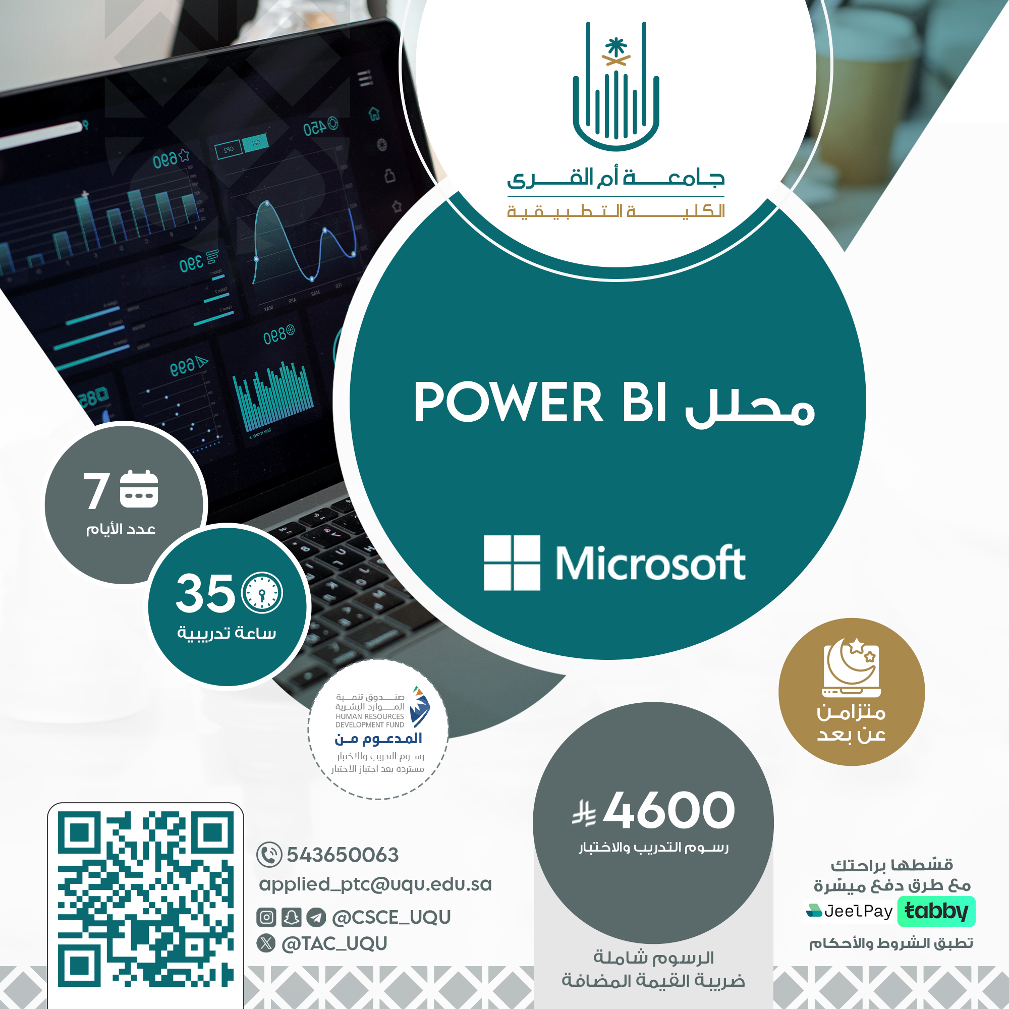 POWER BI (2) a7b7126e-c6b8-487c-8737-2cb9dea83051.jpg