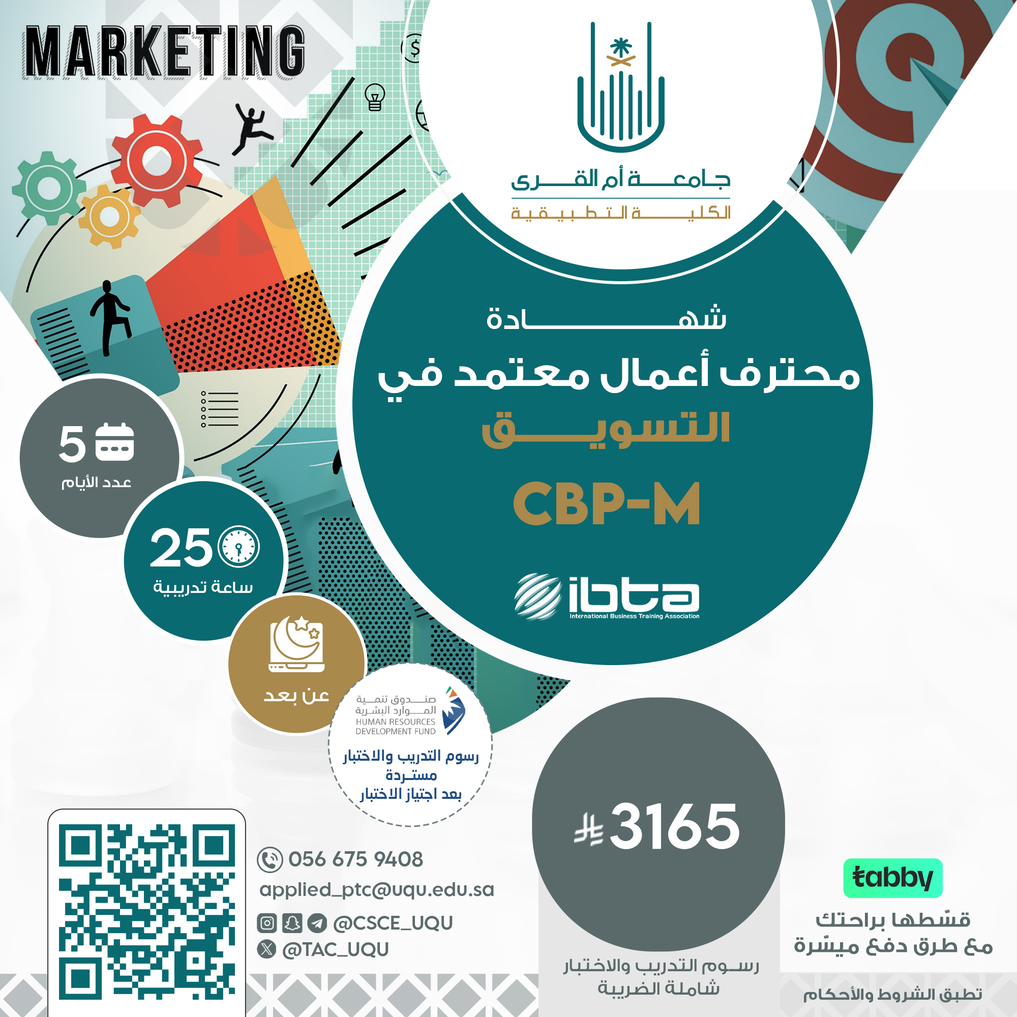 CBP-M (1) ead464d0-e713-41f5-94c5-3d19596f1096.jpg