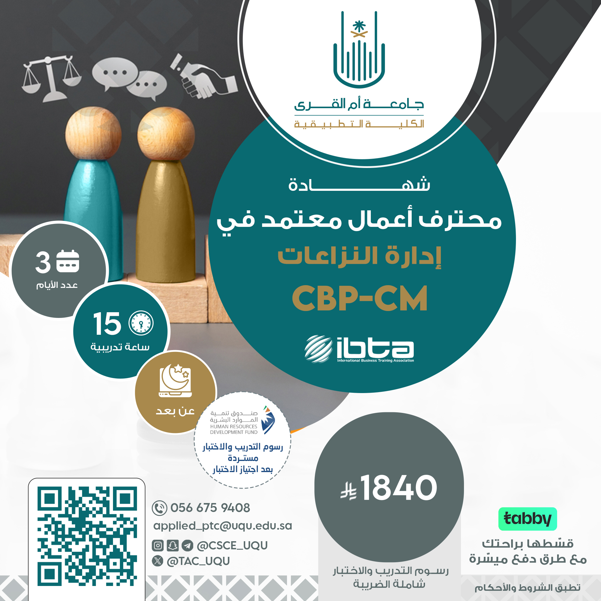 CBP-CM f7c36399-dc33-411c-b35d-c963a2947f23.jpg