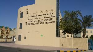 Delegation of the Institute of Manuscripts and Revival of Islamic Heritage Visit Juma AI-Majid Center for Culture and Heritage