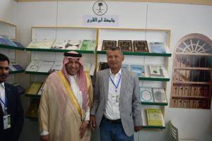 جامعة أم القرى تشارك في المعرض الدولي للكتاب بالجزائر
