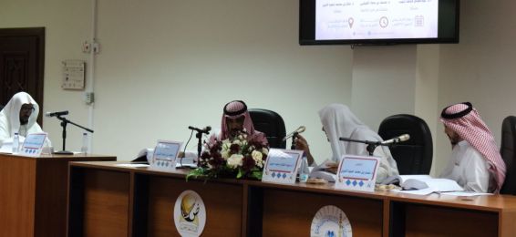 سعادة الدكتور محمّد بن حمَّاد القرشي مناقشاً لرسالة دكتوراه